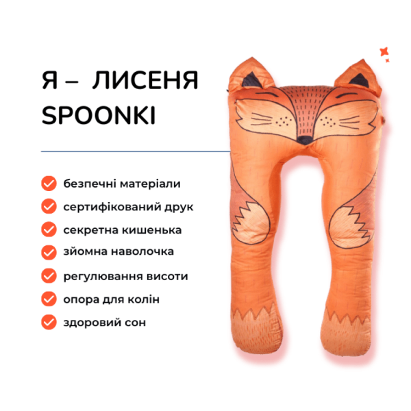 Комплект «Лисеня» - Зображення 4